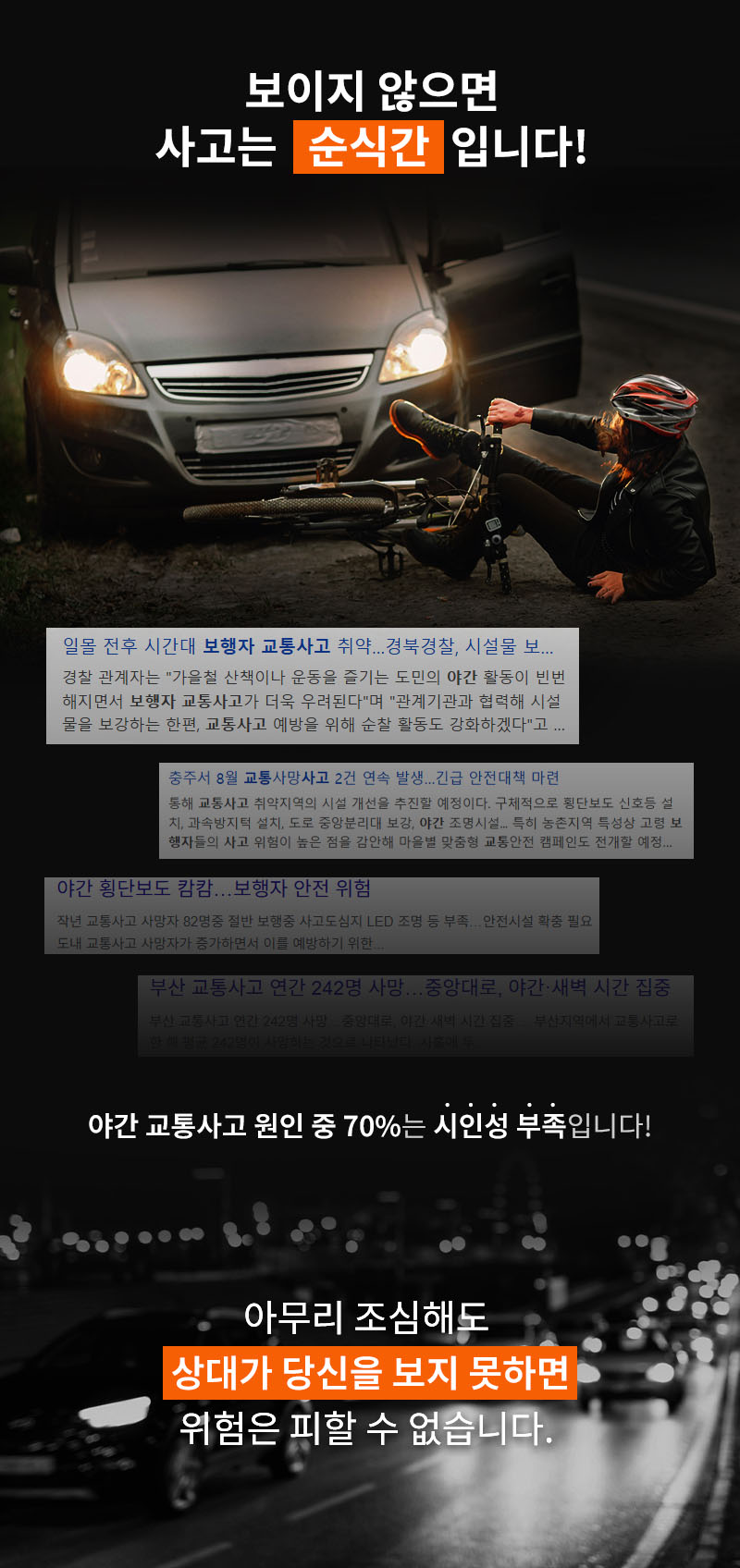 [에이투] 본네온 초경량 LED 골전도 블루투스 이어폰 MP3 탑재 완전방수 IPX7 BONE NEON 상세 8