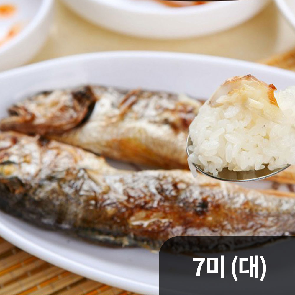 부세굴비 선물세트 7미 26~28cm (대)