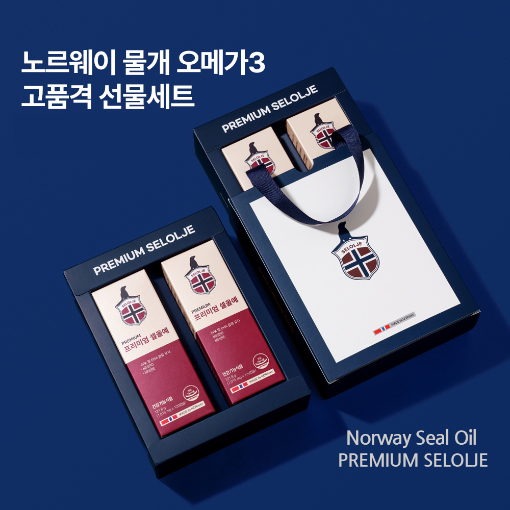 [명절선물한정특가]노르웨이 하프 물개(seal oil) 고함량 오메가3 프리미엄 셀올예 120캡슐, 2개+선물용케이스