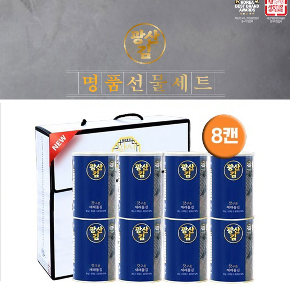 [광산김] 캔 6호 선물세트 갓구운 재래돌김 36g x 8캔