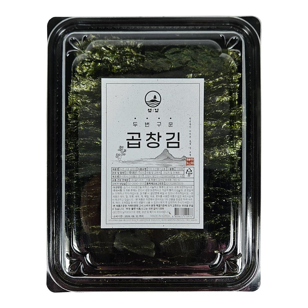 섬김 두번 구운 곱창김 (9절 108매)