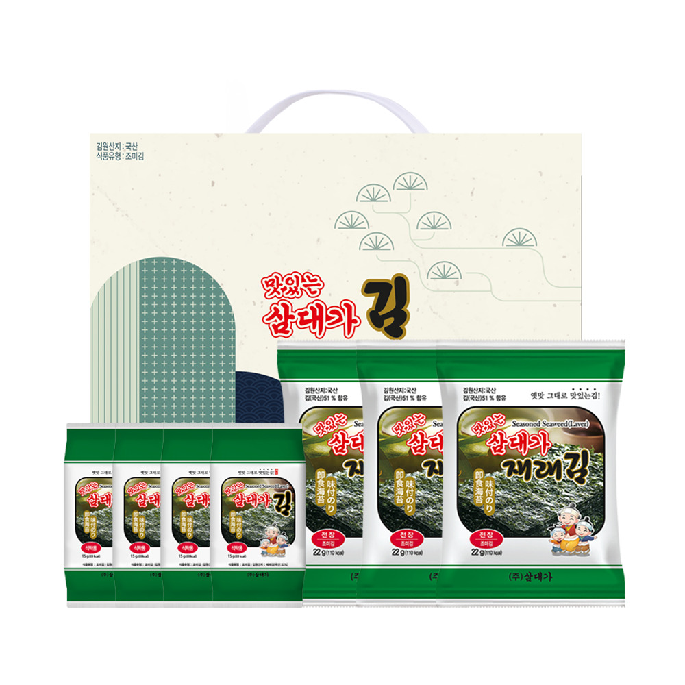 [아미수] 삼대가 행복 2호