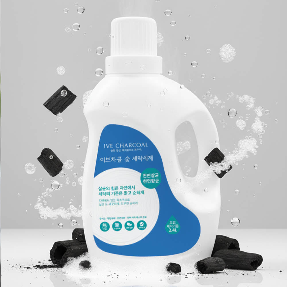 이브차콜 드럼용,일반용 세탁세제 2.4L, 1개