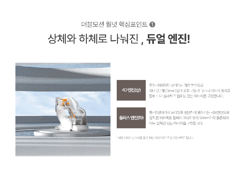 코지마 CMC-A430 상세 이미지 2