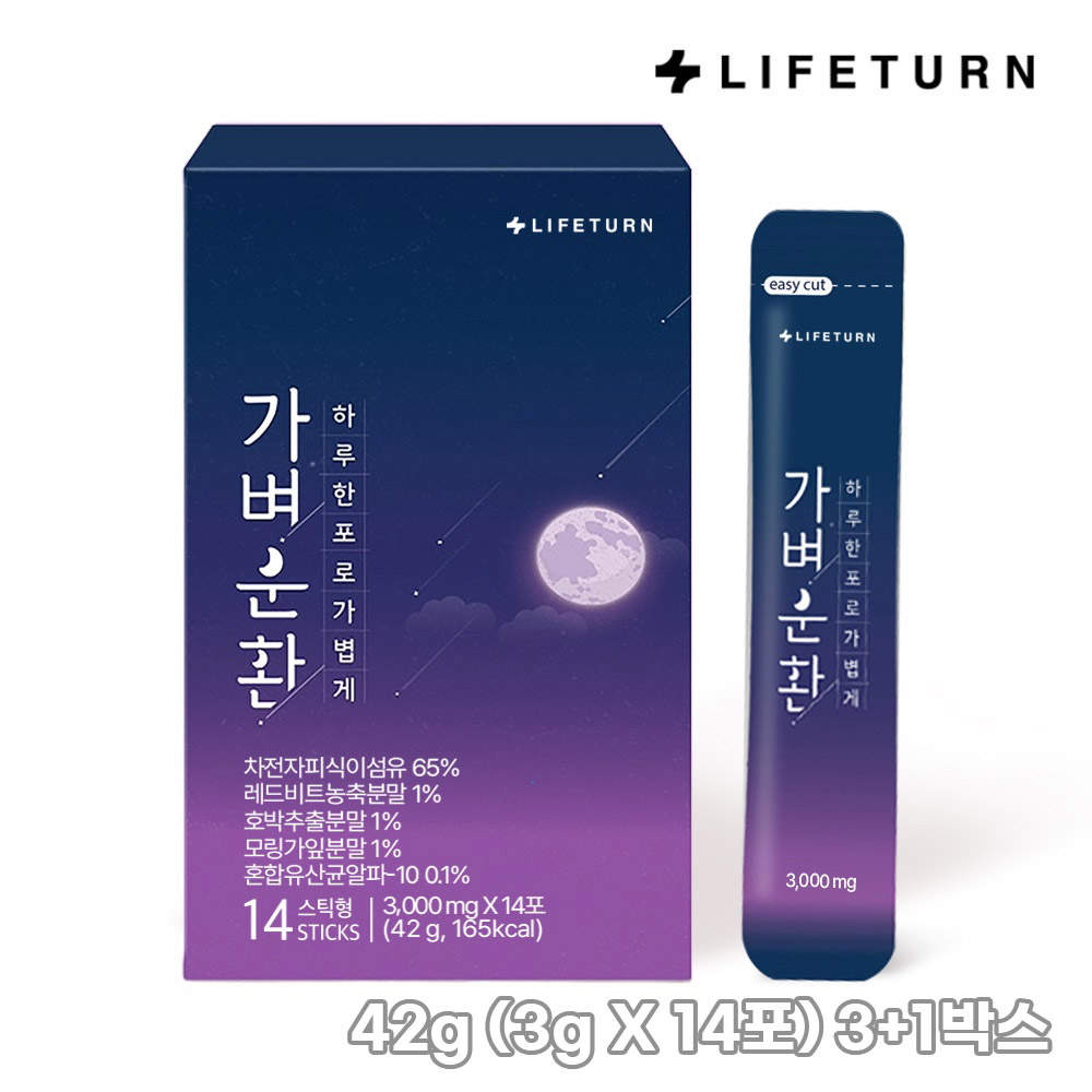 라이프턴 가벼운환 (차전자피) 42g (3g X 14포) 3+1박스