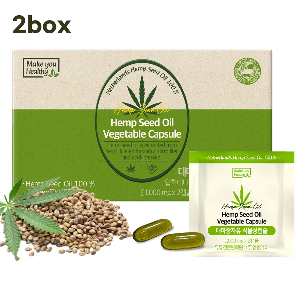 메이큐헬씨 대마종자유 식물성캡슐오일 네덜란드산 100% 1,000mg _ 2캡슐 X 15포 X 2박스