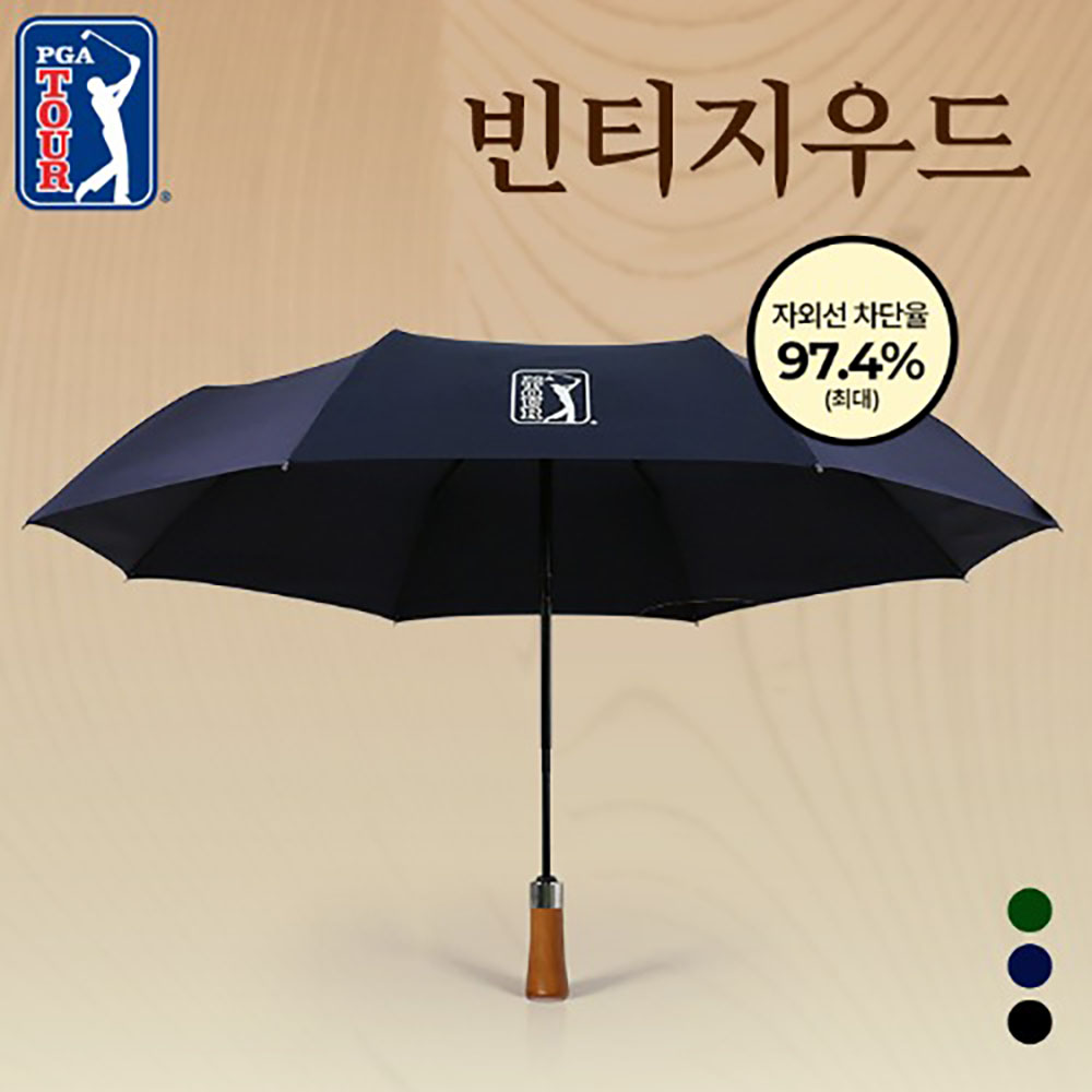 [판촉&사은품] PGA 3단완전자동 빈티지우드 x 10ea