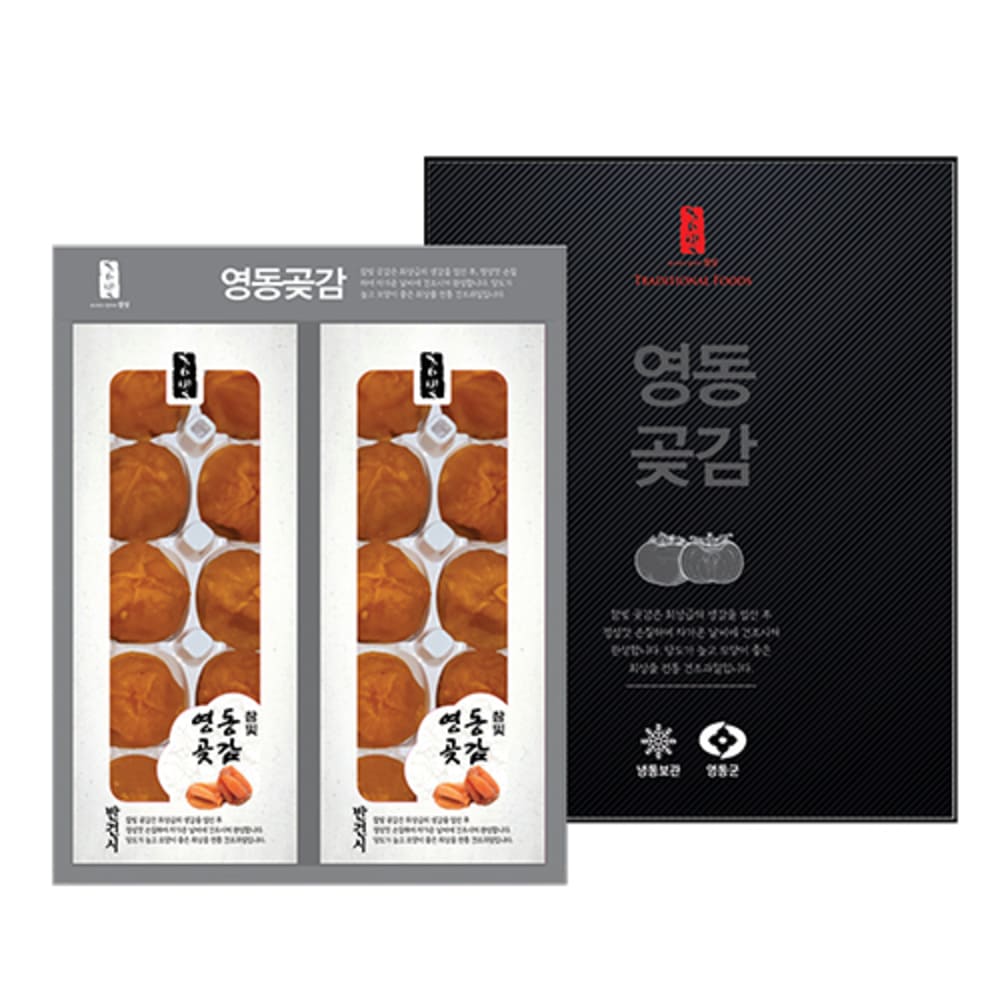 [2026 설 선물] 반건시 실속 2호