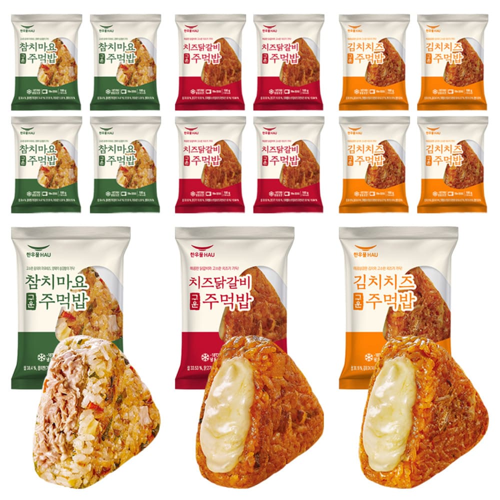 [한우물] 참치마요5개+치즈닭갈비5개+김치치즈5개