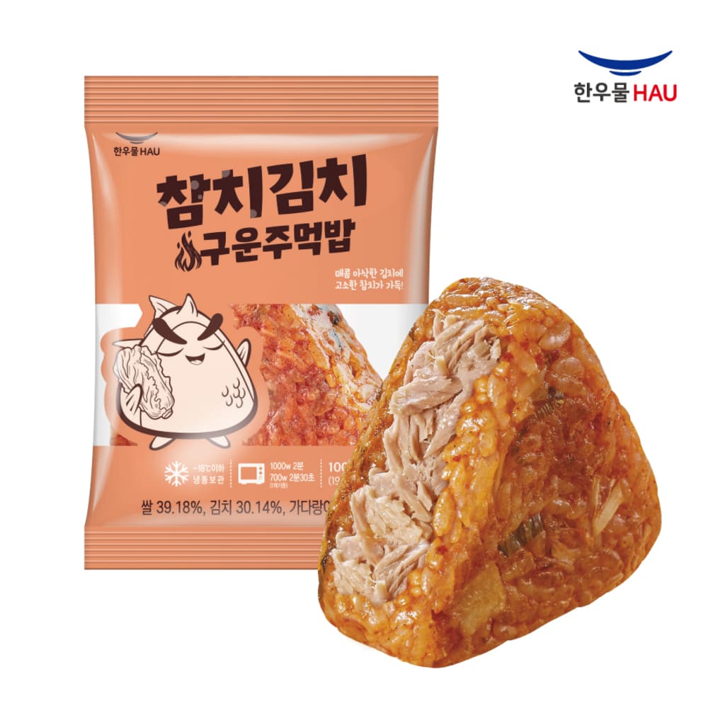 [한우물] 참치김치 주먹밥 15개