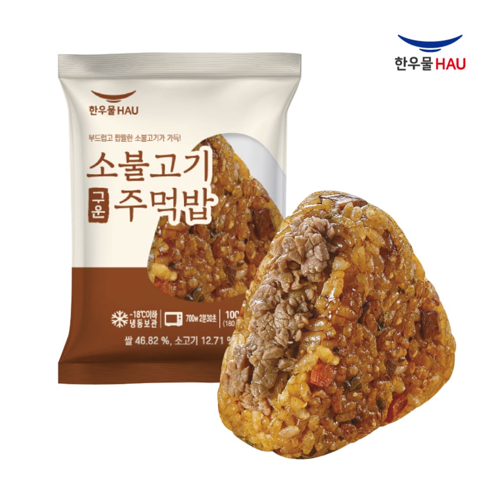 [한우물] 소불고기 주먹밥 15개