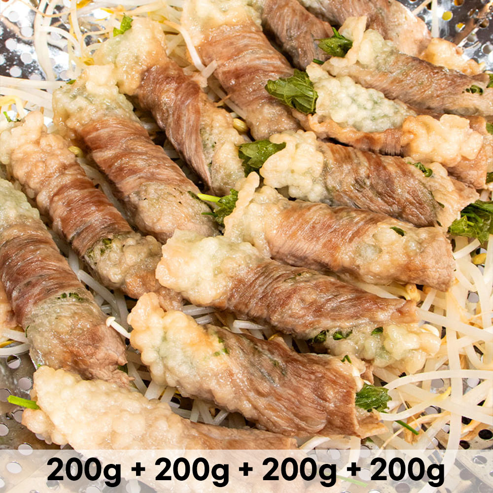 한국인에게 딱! 불판에 올리면 바로 익는 황제 소 차돌박이 200g + 200g + 200g + 200g