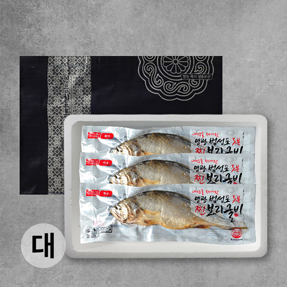 [브라이트데이] 영광 법성포 찐 보리굴비 3미(대) 선물세트 26s_jb_01