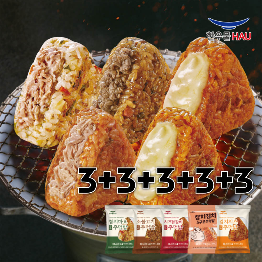 [한우물] 참김+참마+소불+김치+닭갈비 15봉세트(각 3개씩)