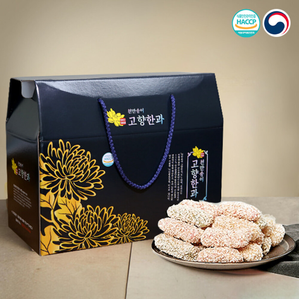 [동심동덕] 3대째 내려온 특별함 수제 고향한과 900g/찹쌀,단호박,흑미,뽕잎,백년초