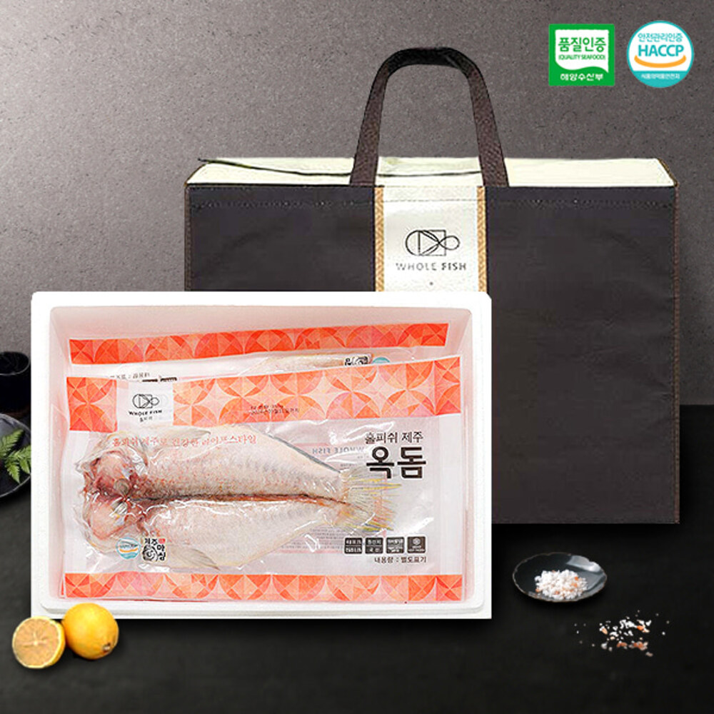 [바다어부] 제주직송 옥돔 특 2호/280gx6미