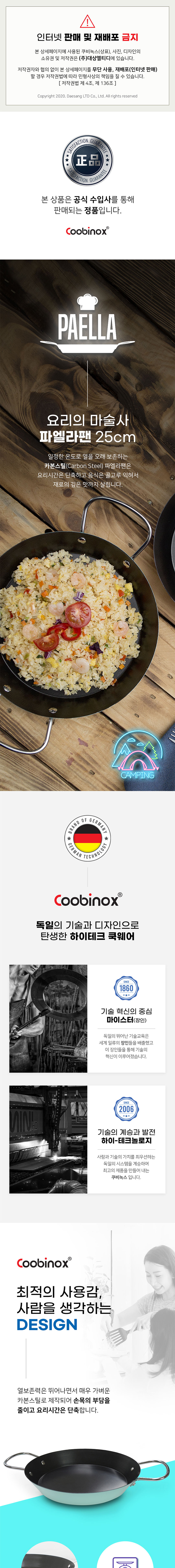 coobinox_d1.jpg