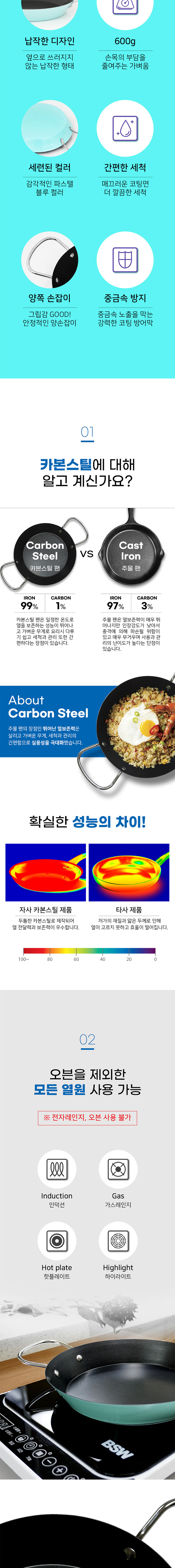 coobinox_d2.jpg