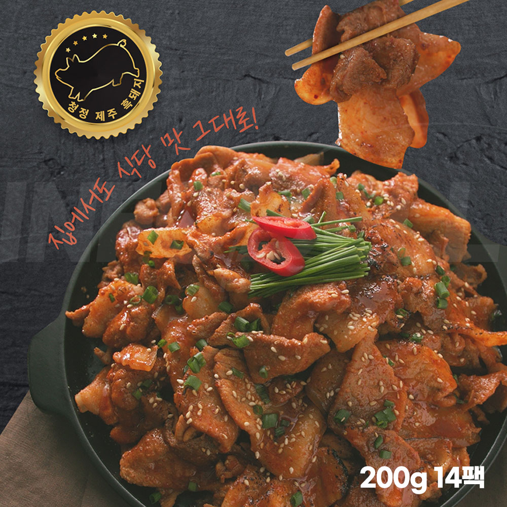 심가네 제주흑돼지 고추장 주물럭 1셋트 뒷다리살 제육 흑돼지볶음 간편식 양념 1팩200g *14팩