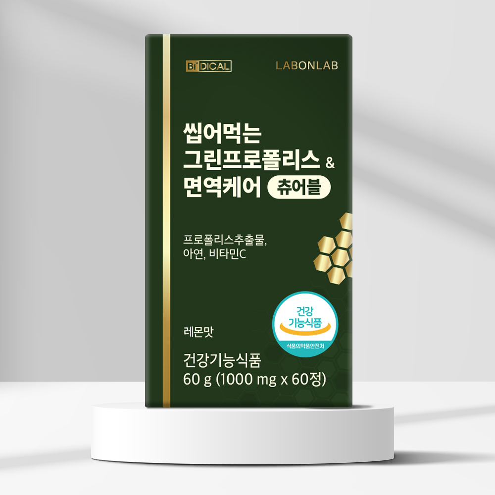 랩온랩 씹어먹는 그린프로폴리스 츄어블 60g(60정)