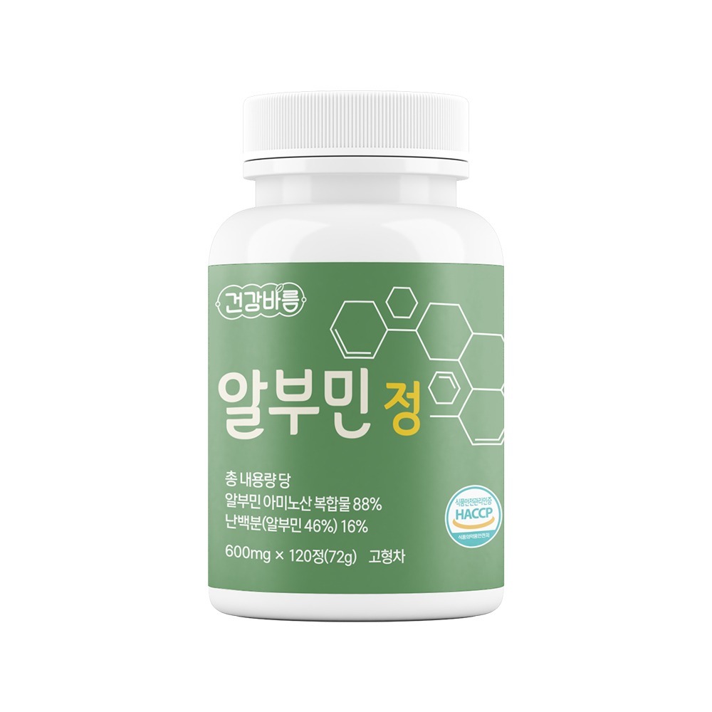 건강바름 알부민 정 600mg x 120정