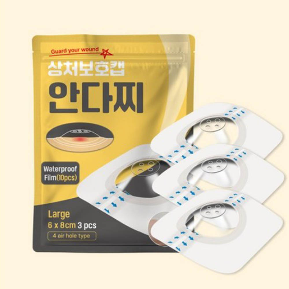 상처보호캡 안다찌 3매입 일반용 대형