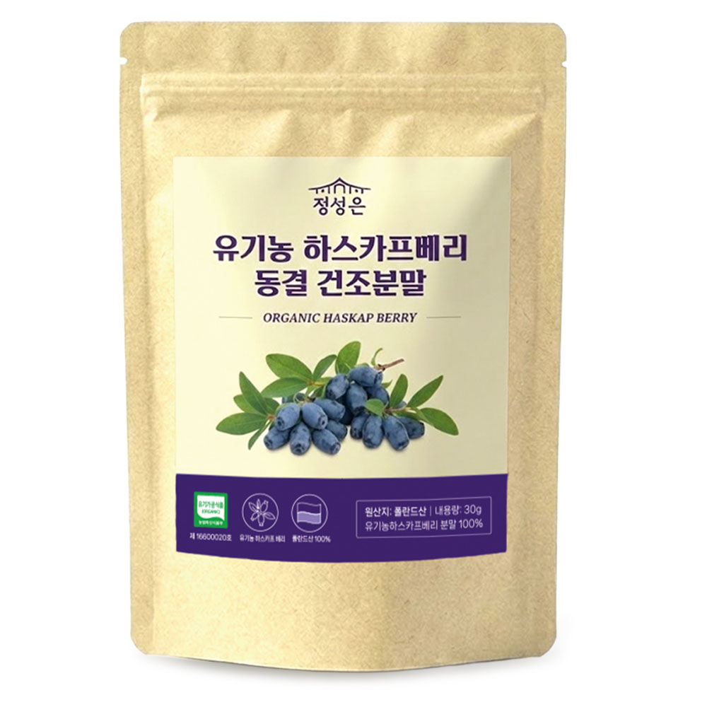 유기농 폴란드산 하스카프베리 100% 동결건조 분말 30g x 1개