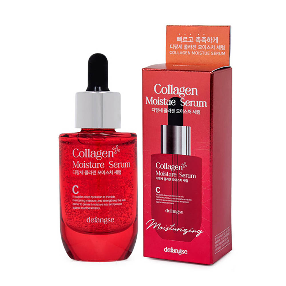 디팡세 콜라겐 모이스처 세럼