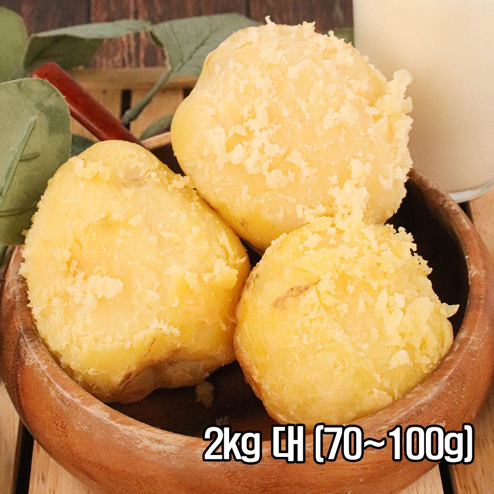 포슬한 맛이 일품인 26년 두백감자 2kg 대 (70~100g)
