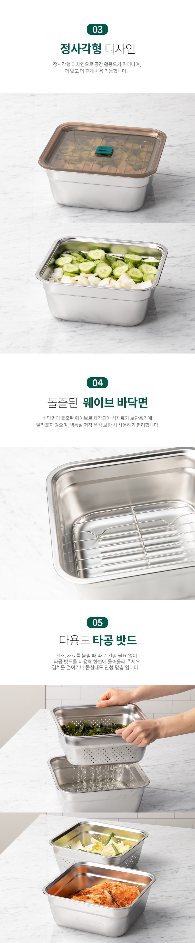 [블라썸하우스] 오브제 사각스텐밧드10p 세트 상세 3