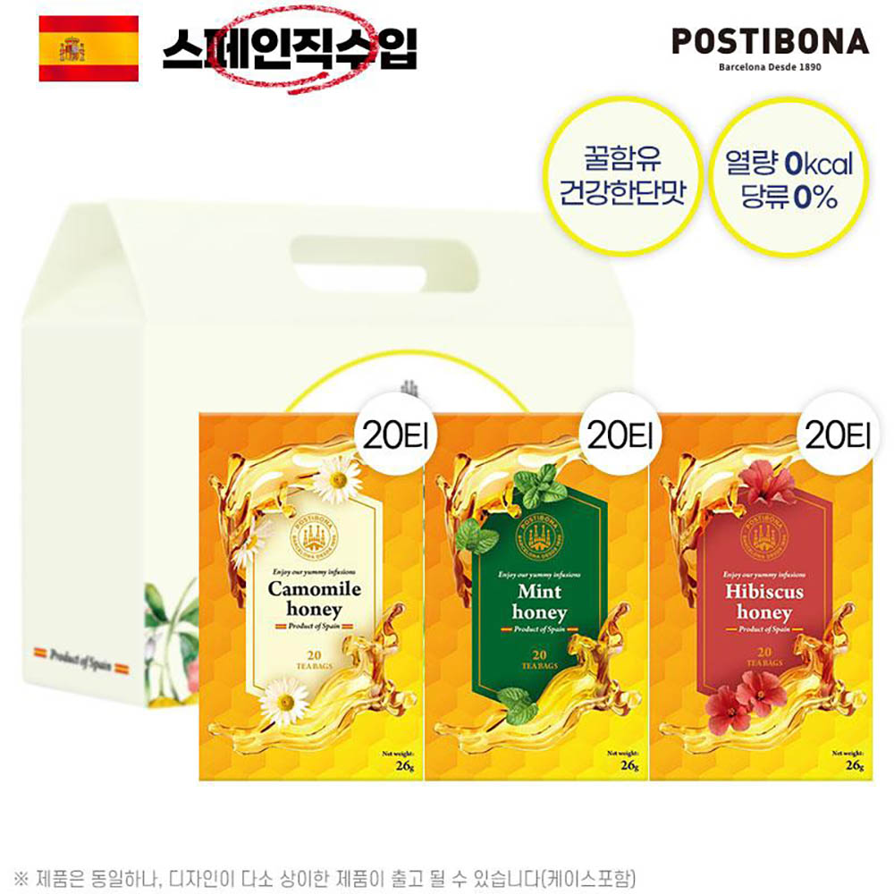 (스페인직수입)포스티보나 꿀차20티3종3호(꿀캐모마일차20티,꿀민트20티,꿀히비스커스20티)60티