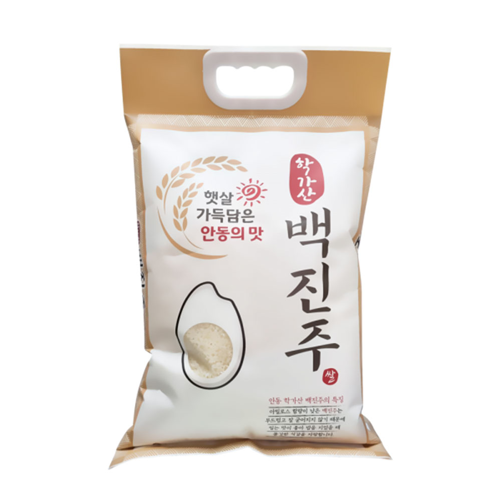 [백진주쌀] 안동 쌀 3kg