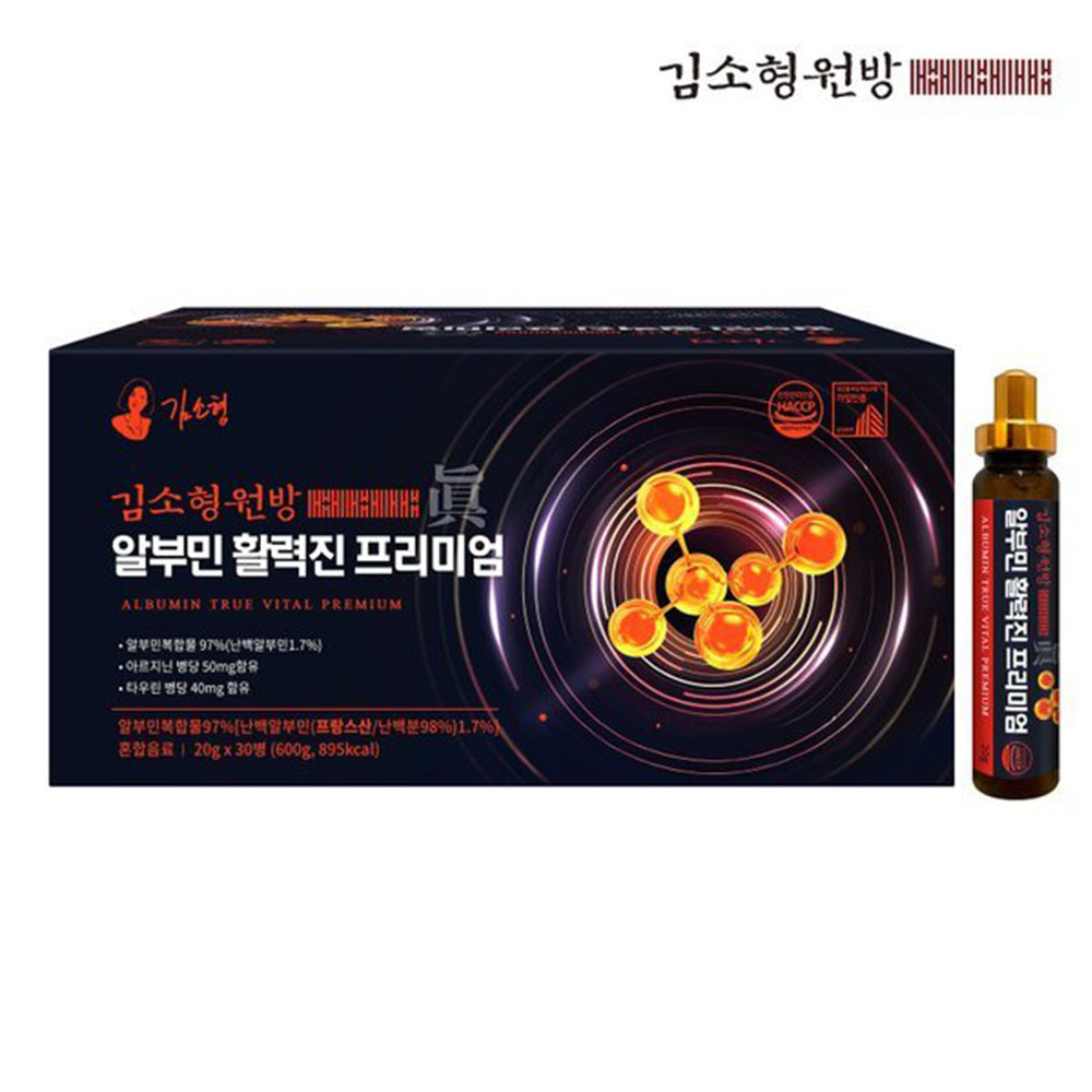 [김소형원방] 알부민 활력진 프리미엄 20g x 30병