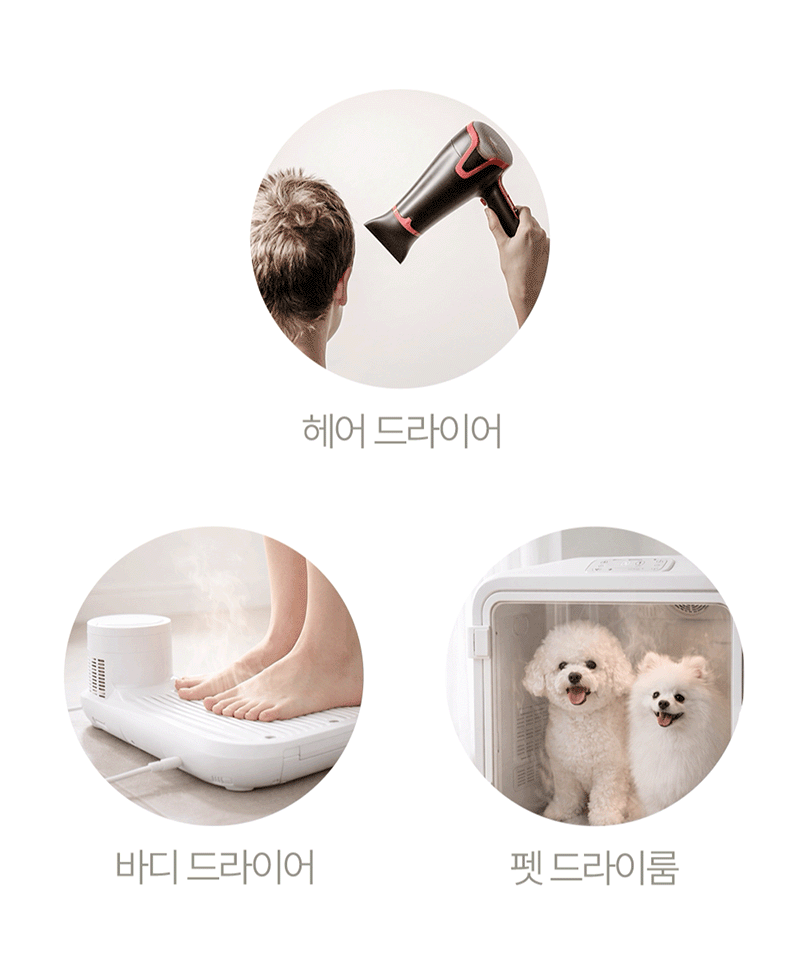 [휴스톰] 헤어제트 BLDC 항공모터 헤어 드라이기 BLDC-7HS(거치대 포함) 상세 2