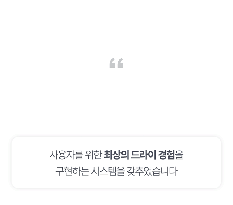 [휴스톰] 헤어제트 BLDC 항공모터 헤어 드라이기 BLDC-7HS(거치대 포함) 상세 46