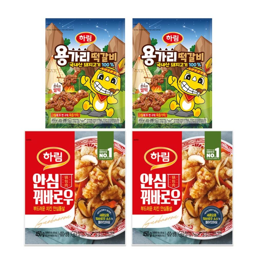 [하림] 용가리 떡갈비 450g 2개 + 안심 꿔바로우 450g 2개