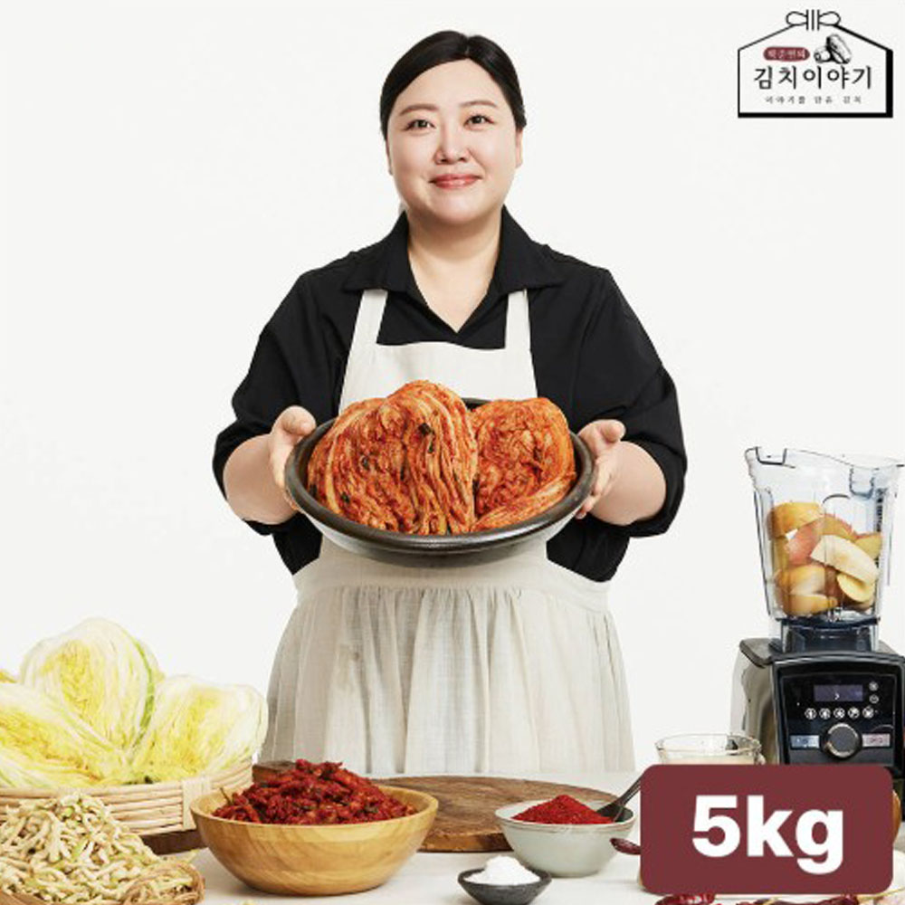 [박준면의 김치이야기] 프리미엄 포기김치 5kg