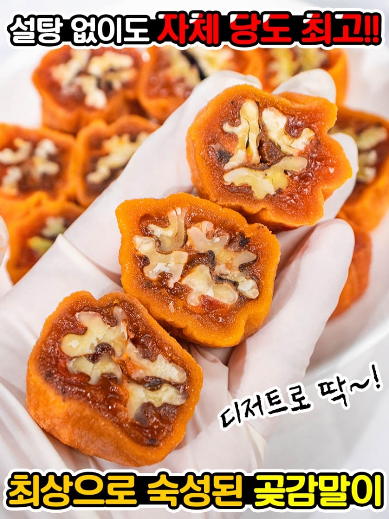persimmon%20%2811%29.jpg