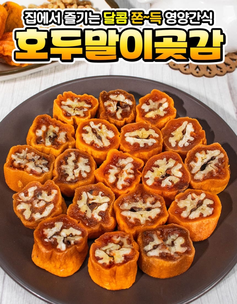 persimmon%20%282%29.jpg
