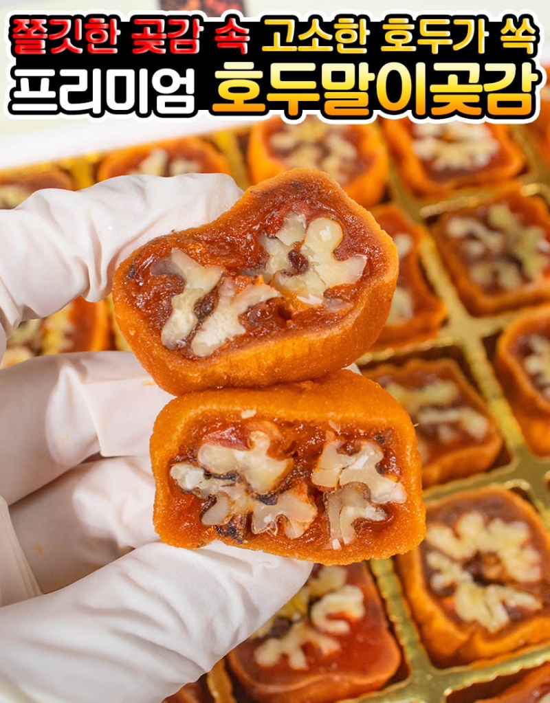 persimmon%20%287%29.jpg