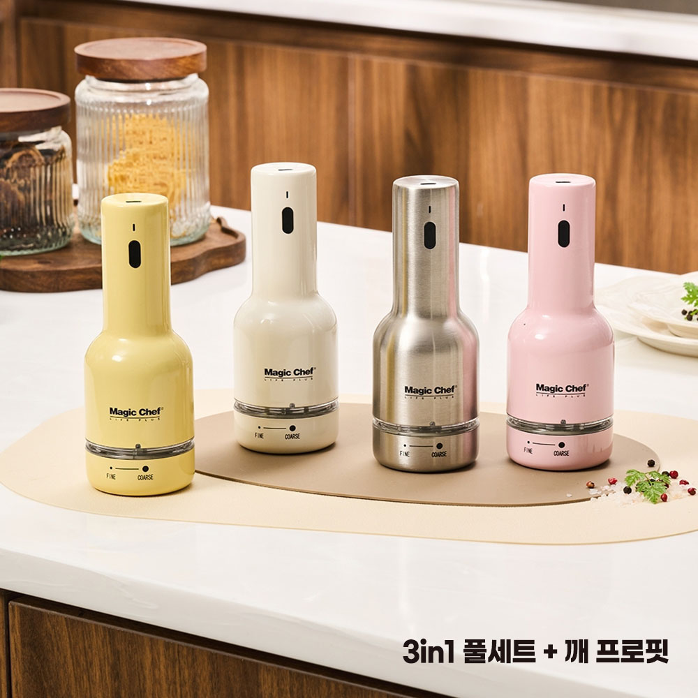 [매직쉐프] 밸류 스마트 그라인더 SUS316 3in1 풀세트+깨 프로핏