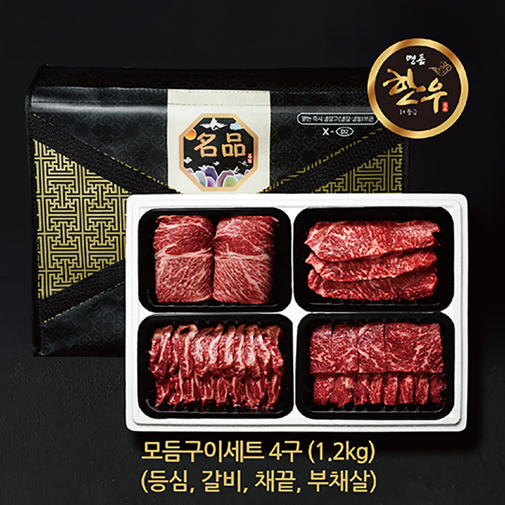 [국민쿡] 4구 모듬구이세트 1.2kg (등심,갈비,채끝,부채살)