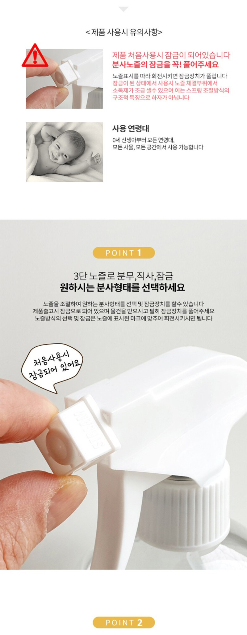 [루시드] 손소독제 스프레이 에탄올 70% 의약외품 500ml 상세 2