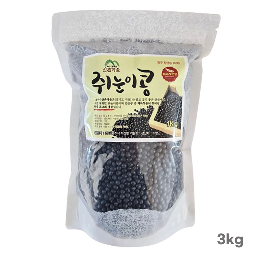 2025년 햇 쥐눈이콩 (생콩) 3kg