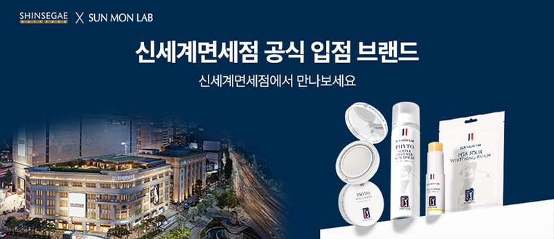 [레시피 PGA TOUR] 워터 디펜스 스프레이 150ml 1개 + 브릿지스톤 타이거우즈 골프공3구 상세 1
