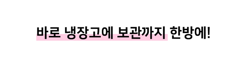 [데코아르] 멜로우 비비드 무선 글라스 초퍼 (메인용기 1개,서브용기 3개,보관뚜껑 4개) 상세 11
