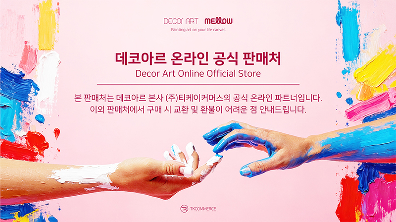 [데코아르] 멜로우 비비드 무선 글라스 초퍼 (메인용기 1개,서브용기 3개,보관뚜껑 4개) 상세 12