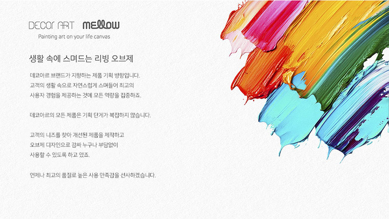 [데코아르] 멜로우 비비드 무선 글라스 초퍼 (메인용기 1개,서브용기 3개,보관뚜껑 4개) 상세 13
