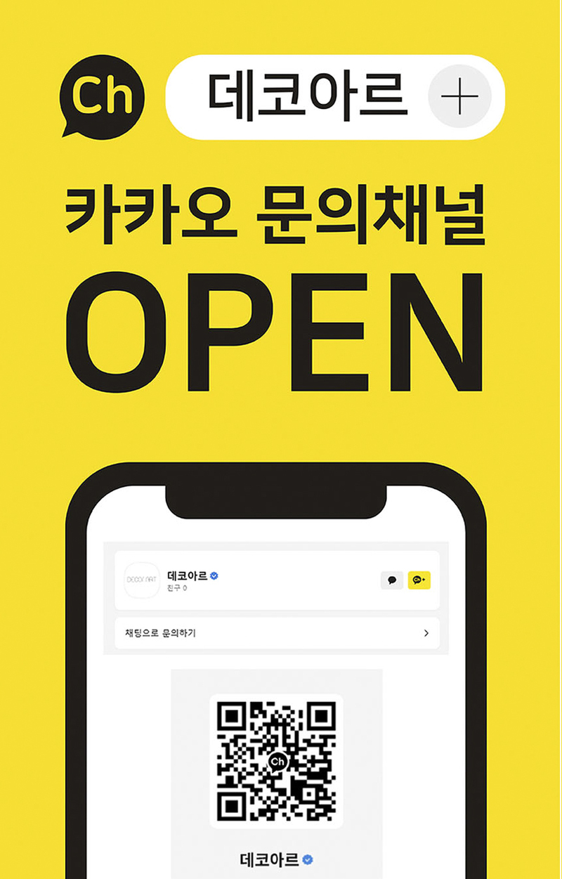 [데코아르] 멜로우 비비드 무선 글라스 초퍼 (메인용기 1개,서브용기 3개,보관뚜껑 4개) 상세 15
