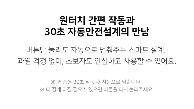 [데코아르] 멜로우 비비드 무선 글라스 초퍼 (메인용기 1개,서브용기 3개,보관뚜껑 4개) 상세 25